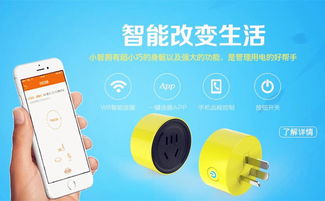 用心做產(chǎn)品 以智能科技提升智能家居產(chǎn)品價值